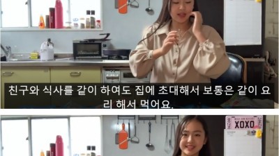  일본 여학생의 방학생활