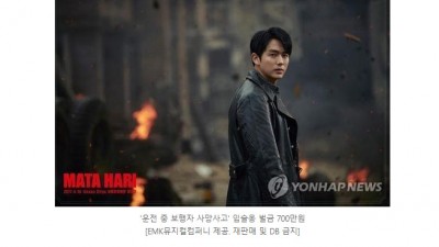  보행자 사망사고 벌금 700만원