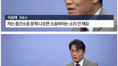  변호사도 안 하는 층간소음 소송