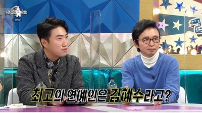  리포터들이 말하는 최고의 연예인