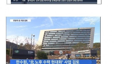  이게 다 국짐토왜기레기들의 농간인 거 아시죠?