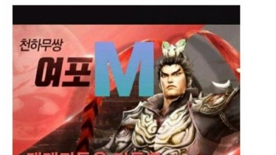  리니지 M 근황