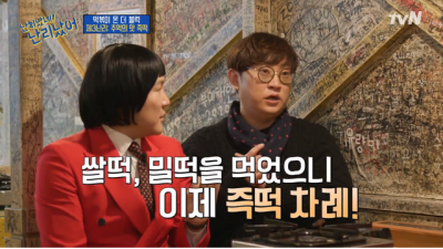  떡볶이 전문가가 분석한 남고와 여고의 차이